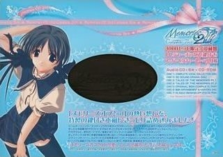 Memories Off 2nd Complete Box ~Time Capsule of Memories